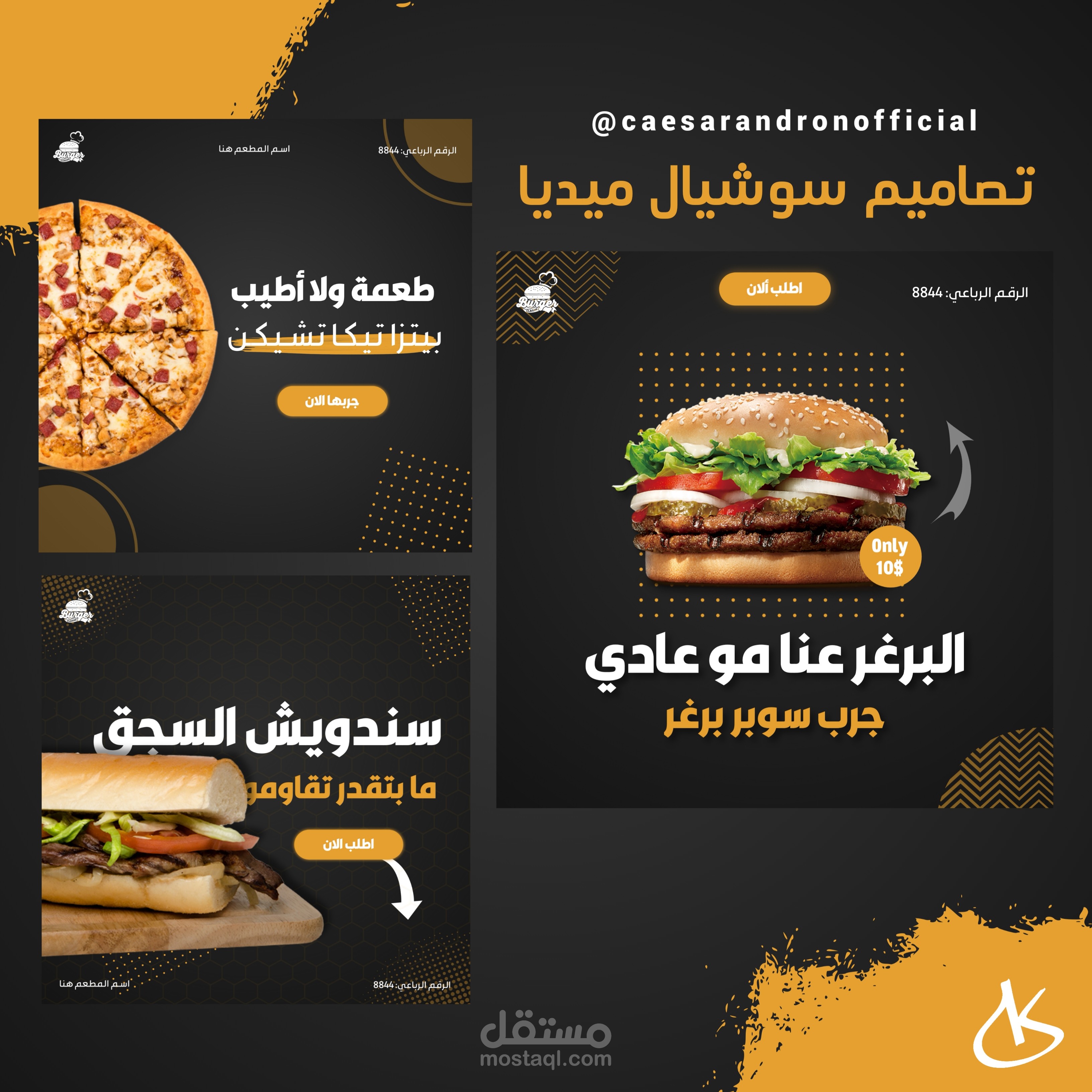 تصاميم سوشيال ميديا social media