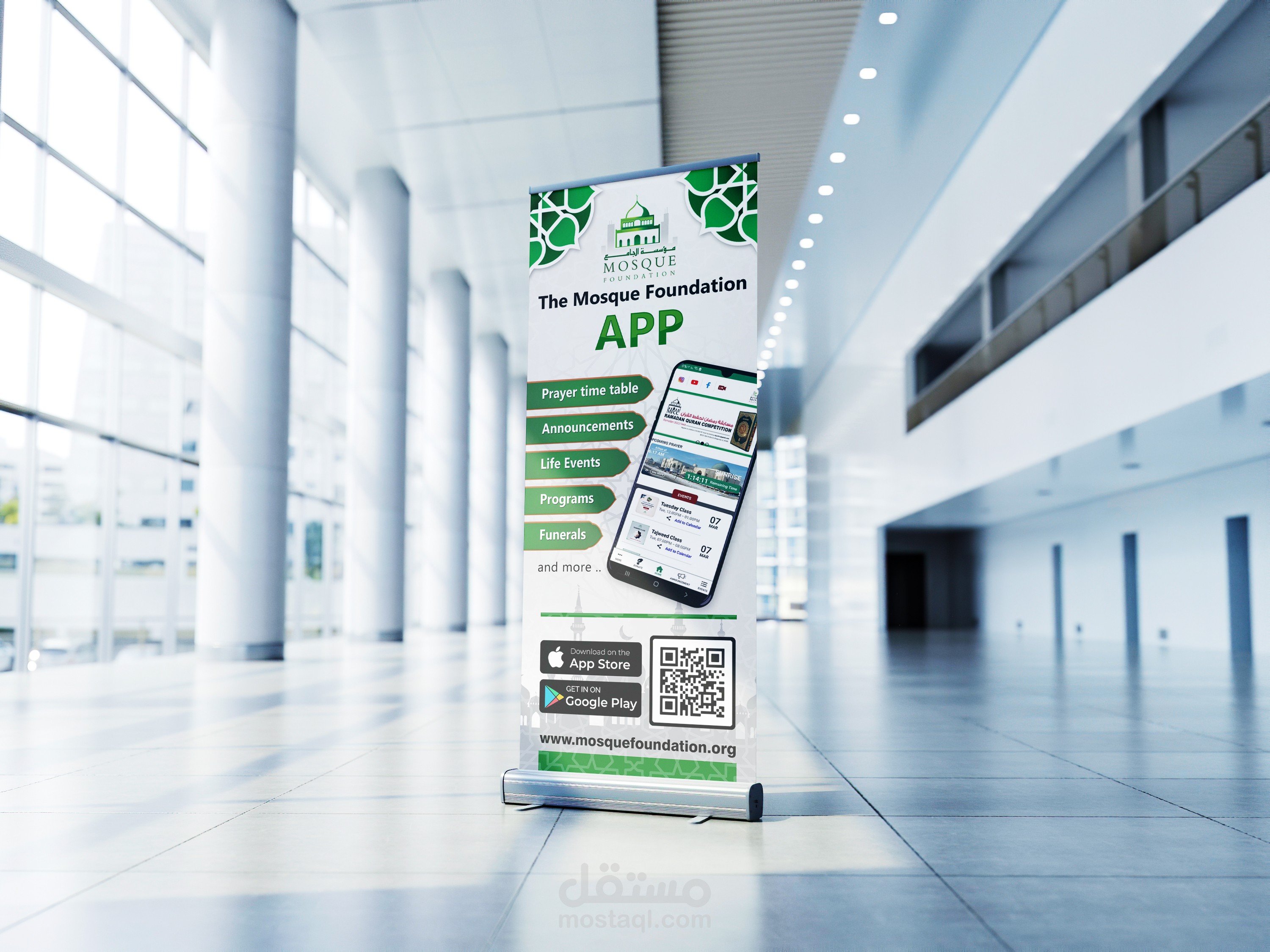 تصميم رول أب إعلاني لتطبيق Mosque Foundation