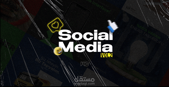 تصميم إعلانات سوشيال ميديا - الجزء2