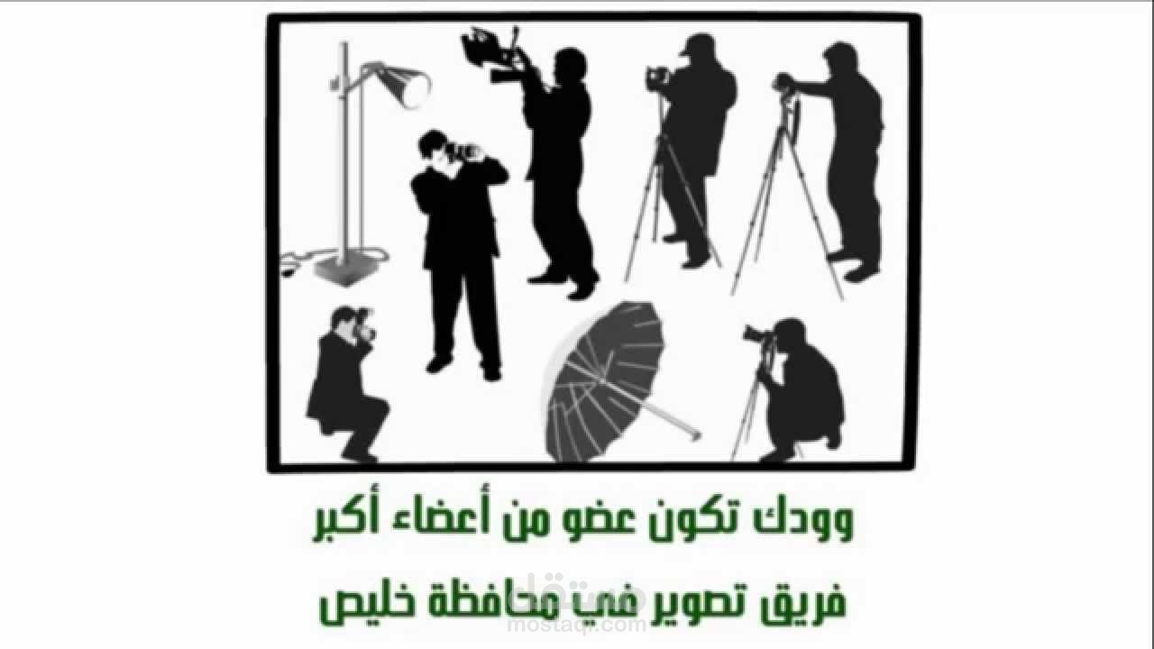 صحيفة خليص