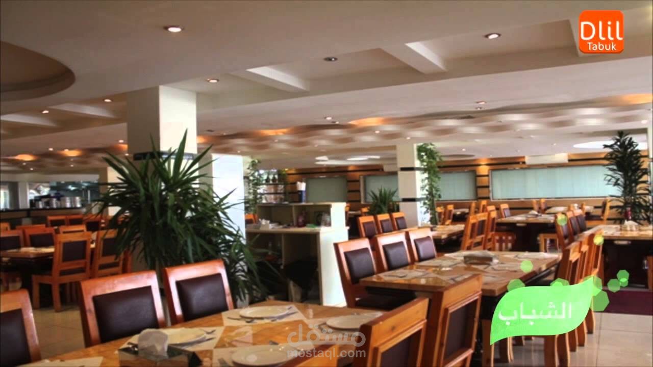 مطاعم جندوفلي