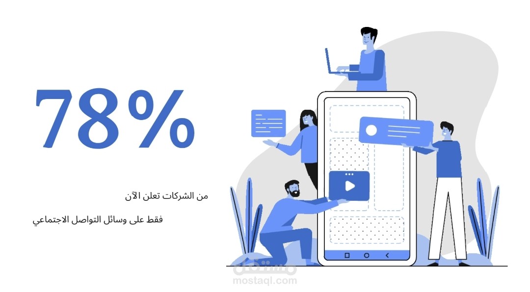 موشن جرافيك