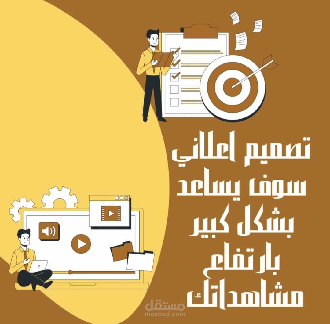 مجموعة اعمال موشن جرافيك