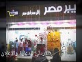 تصميم اعلان فيديو