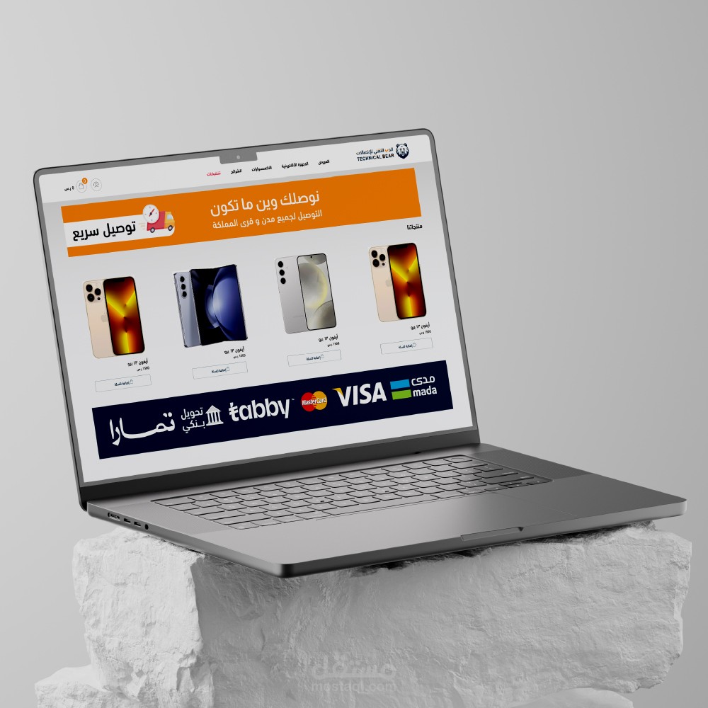 تصميم هوية بصرية و متجر متكامل على منصة سلة