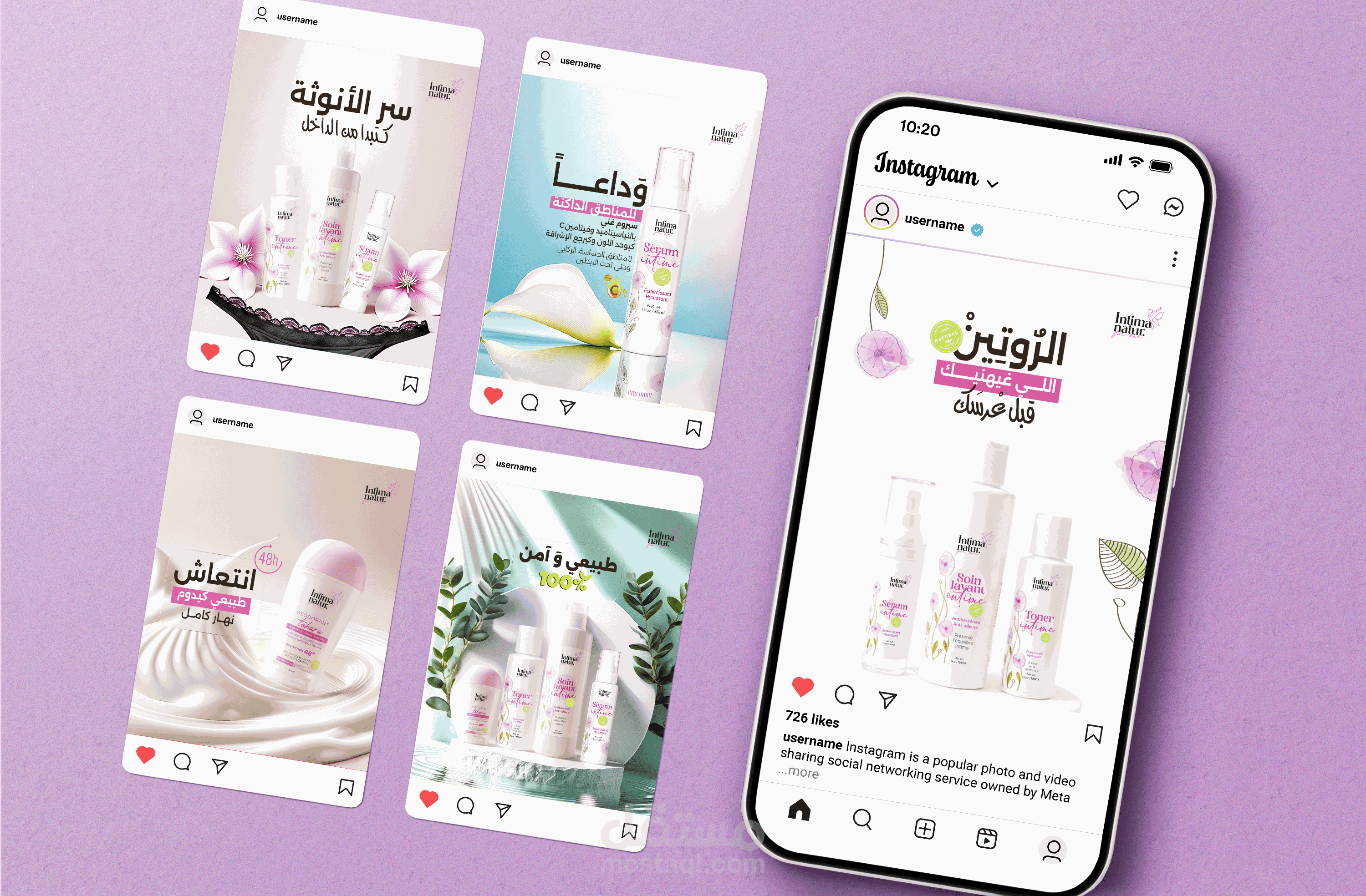 تصميم بوستات سوشيال ميديا منتجات تجميل