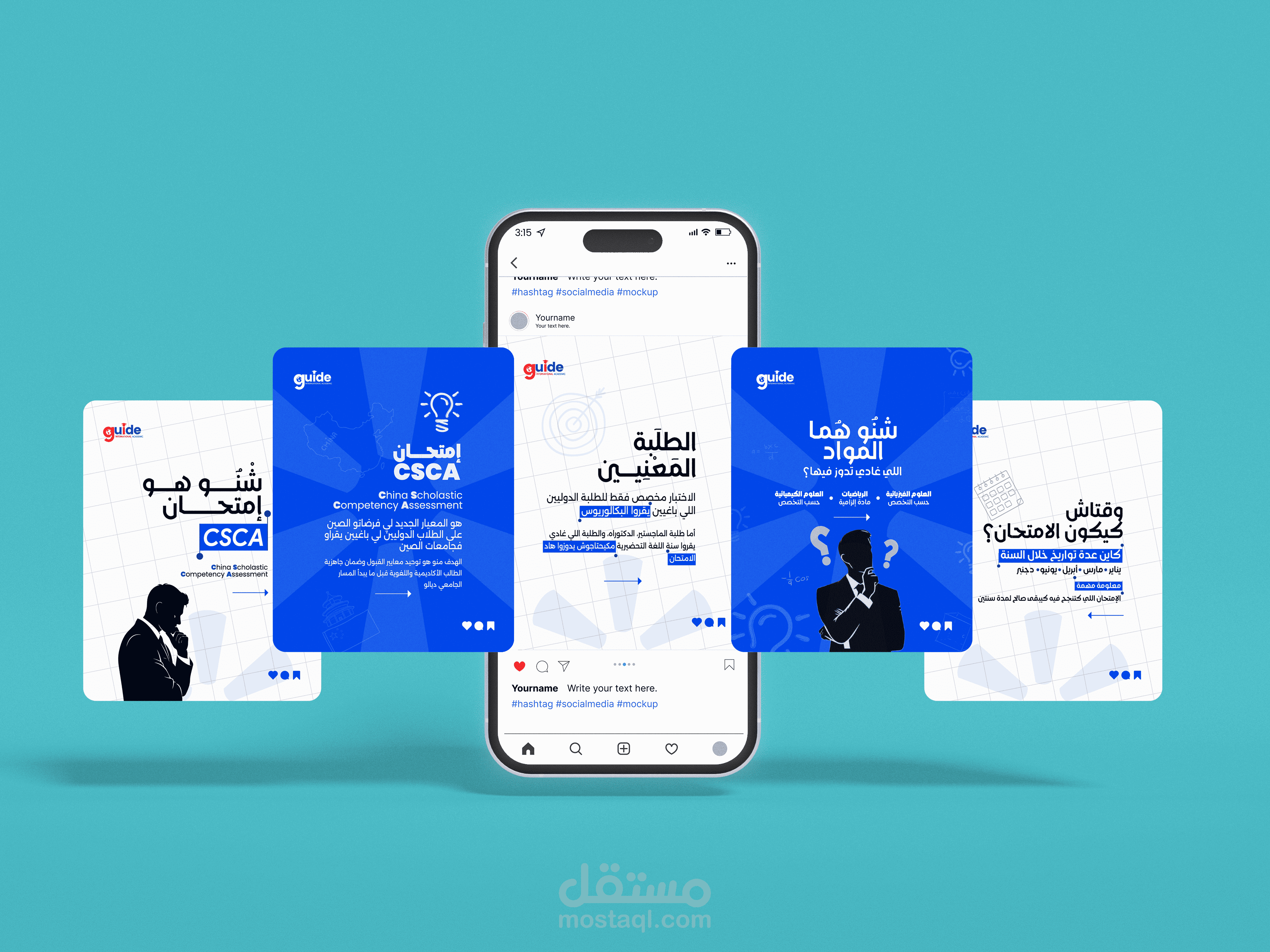 تصميم كاروسيل تعليمي/إخباري لوكالة مختصة في مساعدة الطلاب للدراسة بالخارج