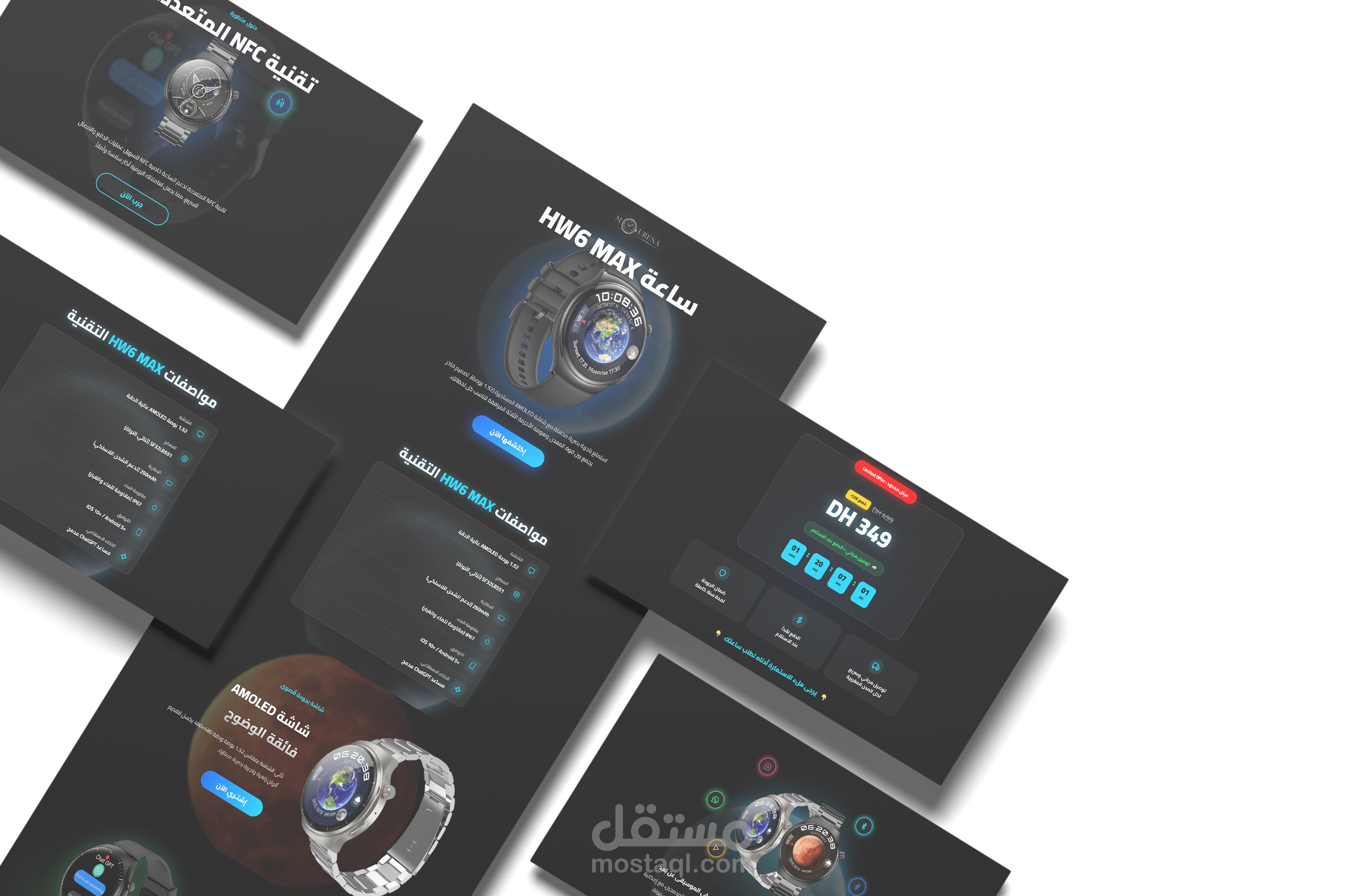 تصميم صفحة هبوط ساعة (wordpress & elementor)