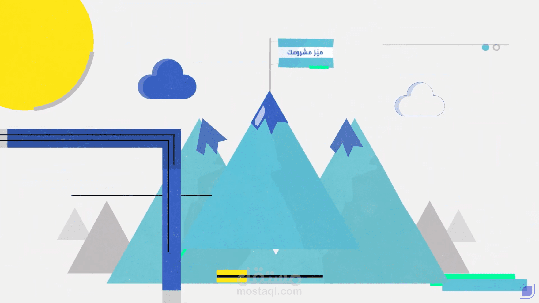 موشن جرافيك