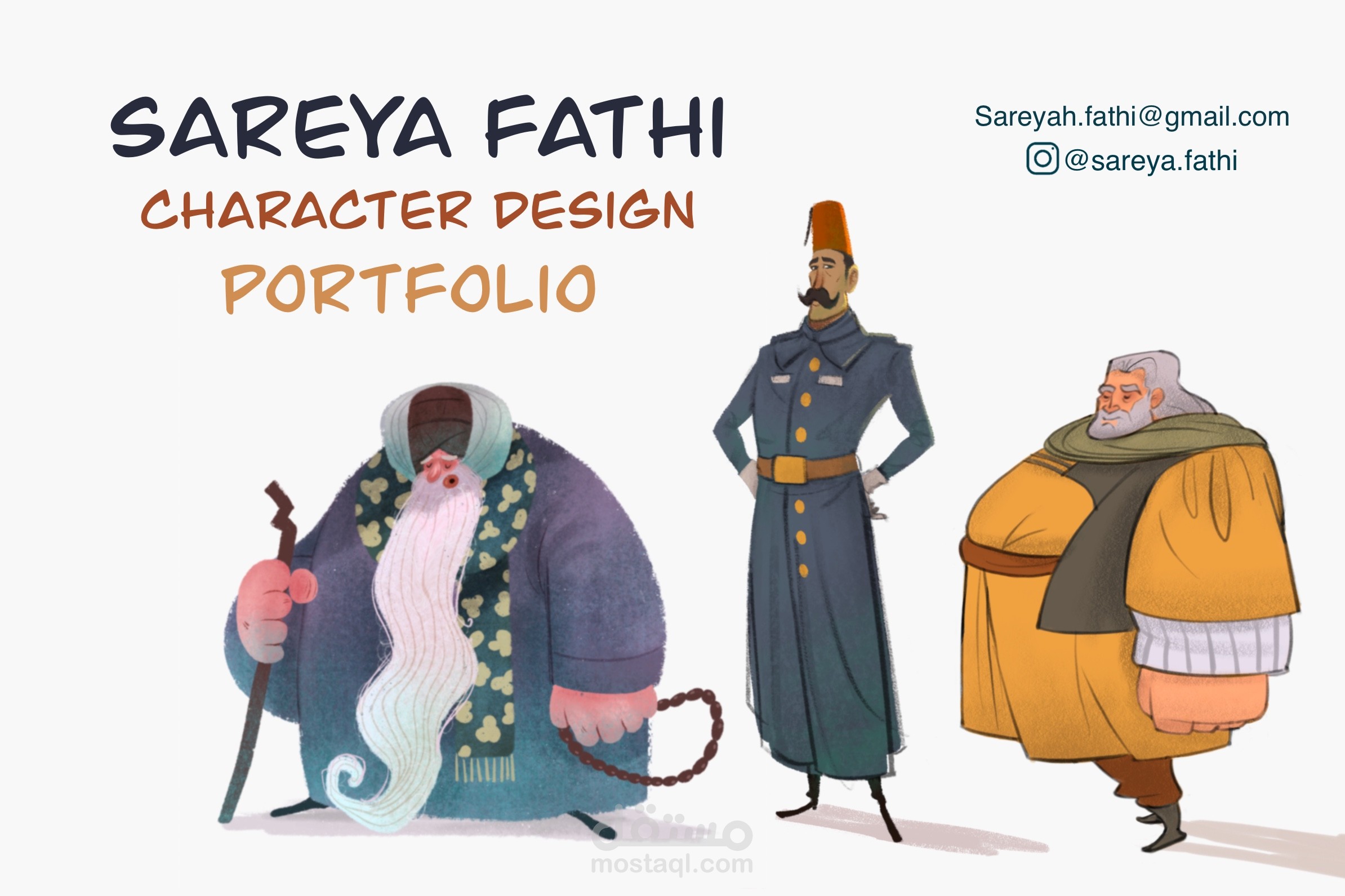 نماذج من أعمالى my portfolio