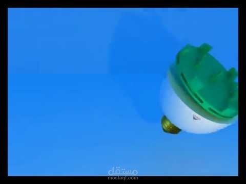 اعلان تجاري للمصباح الاقتصادي