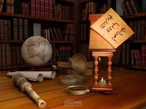تايتل برنامج وثائقي