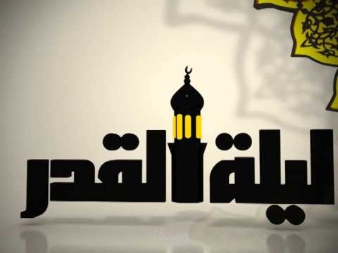 فاصل رمضاني