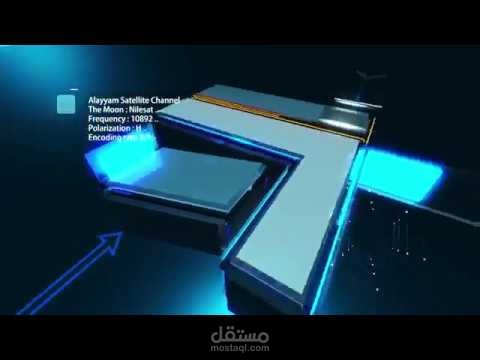 فاصل لوكو  قناة الايام