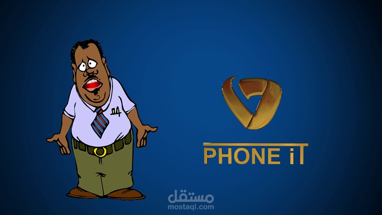 اعلان ترويجي لشركة فون اي تي