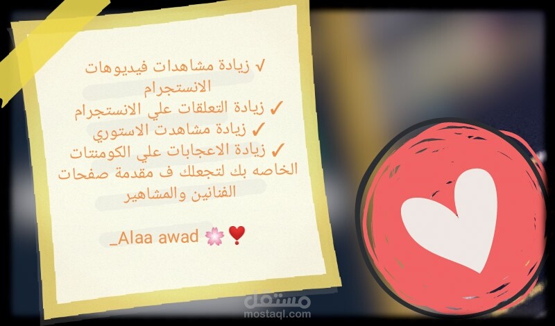 5000 مشاهده علي الانستجرام