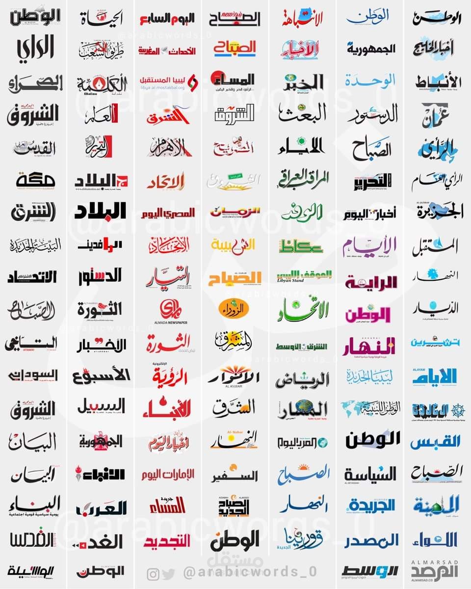 نشر اخبار ومقالات على مواقع سعودية ومصرية باسعار تنافسية