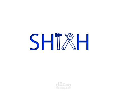 تصميم لوجو  تطبيق صلح