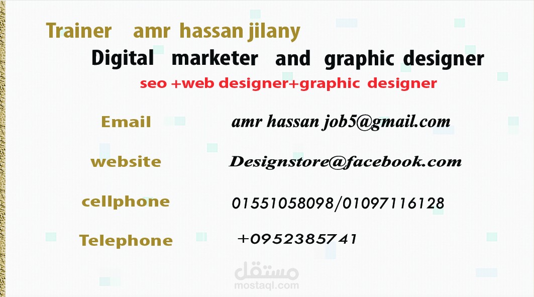 تصميم كرت شخصي  للعمل