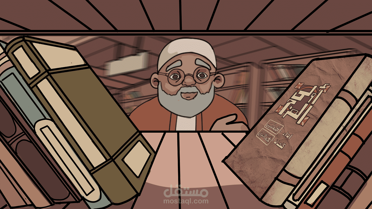 رسم واخراج فيديو (انشوده اولي العزم_ الشيخ احمد النفيس)