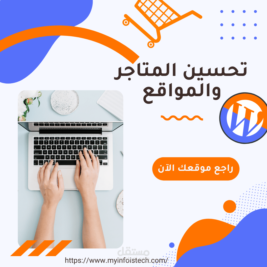 تصميم العديد من التصاميم التسويقية