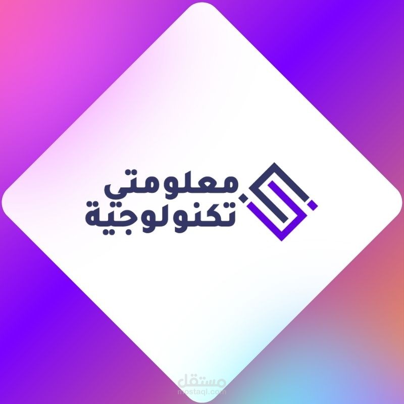 تصميم لوجوهات
