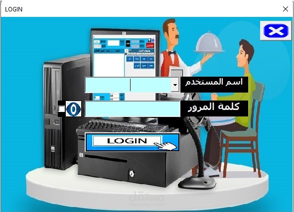 برامج اكسيل