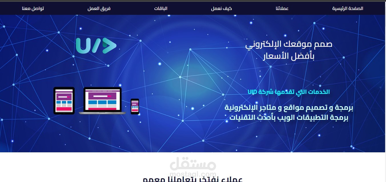 موقع عقاري