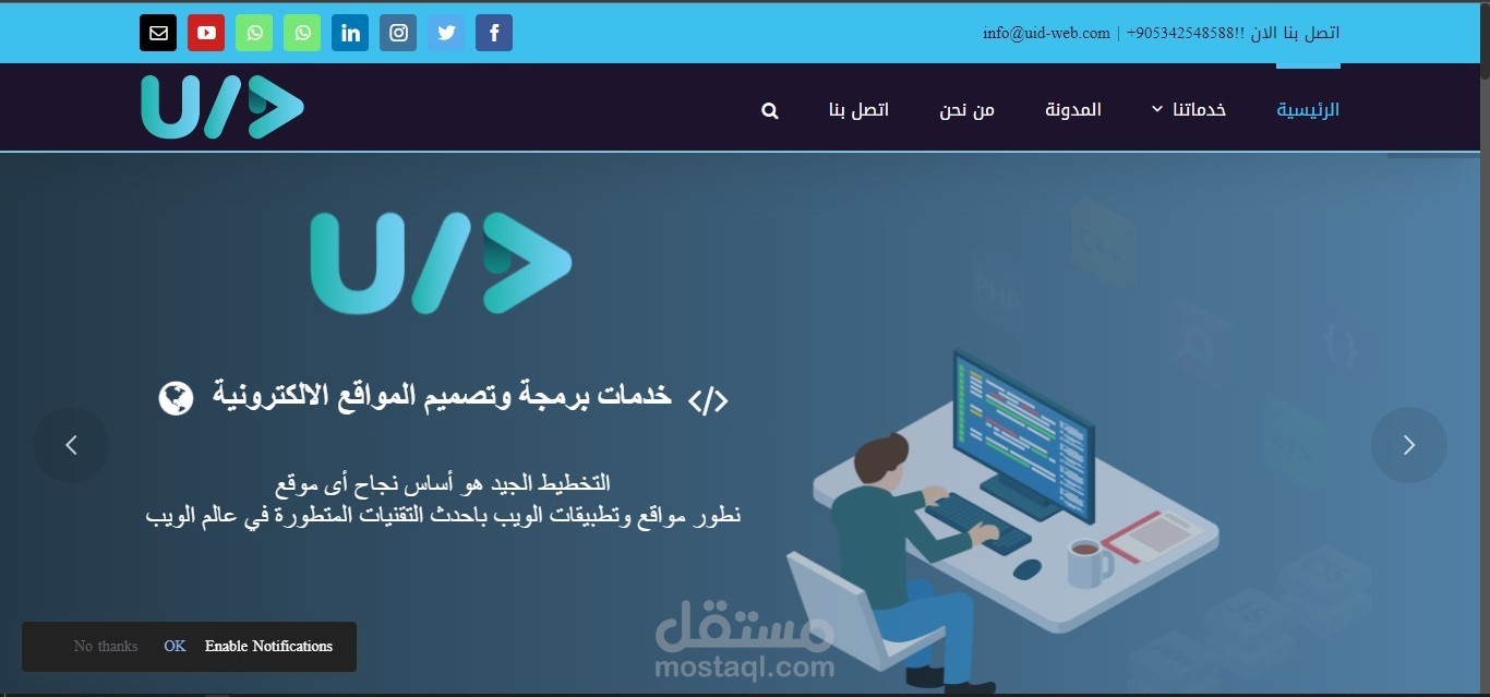 موقع برمجي
