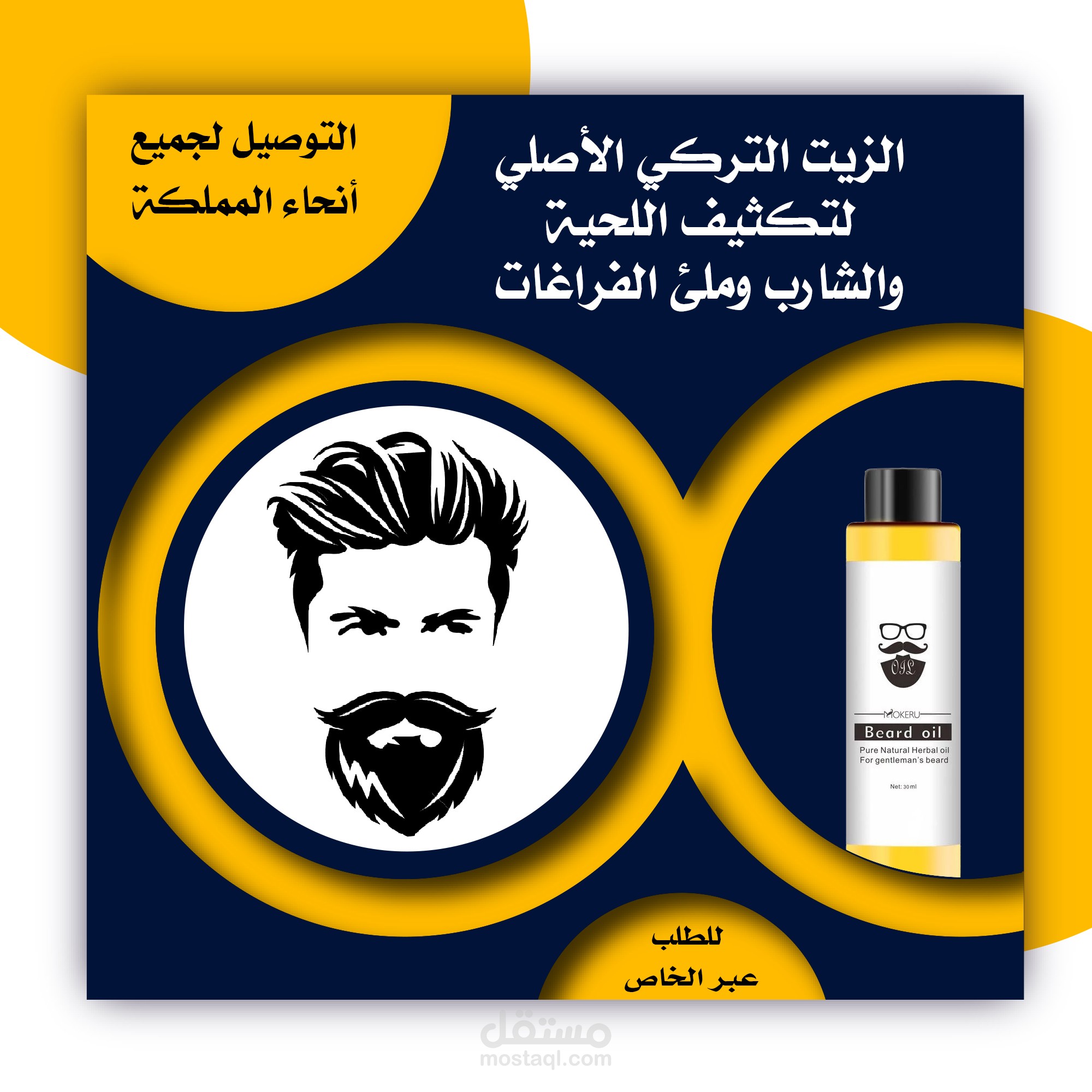 تصاميم سوشيل ميديا.