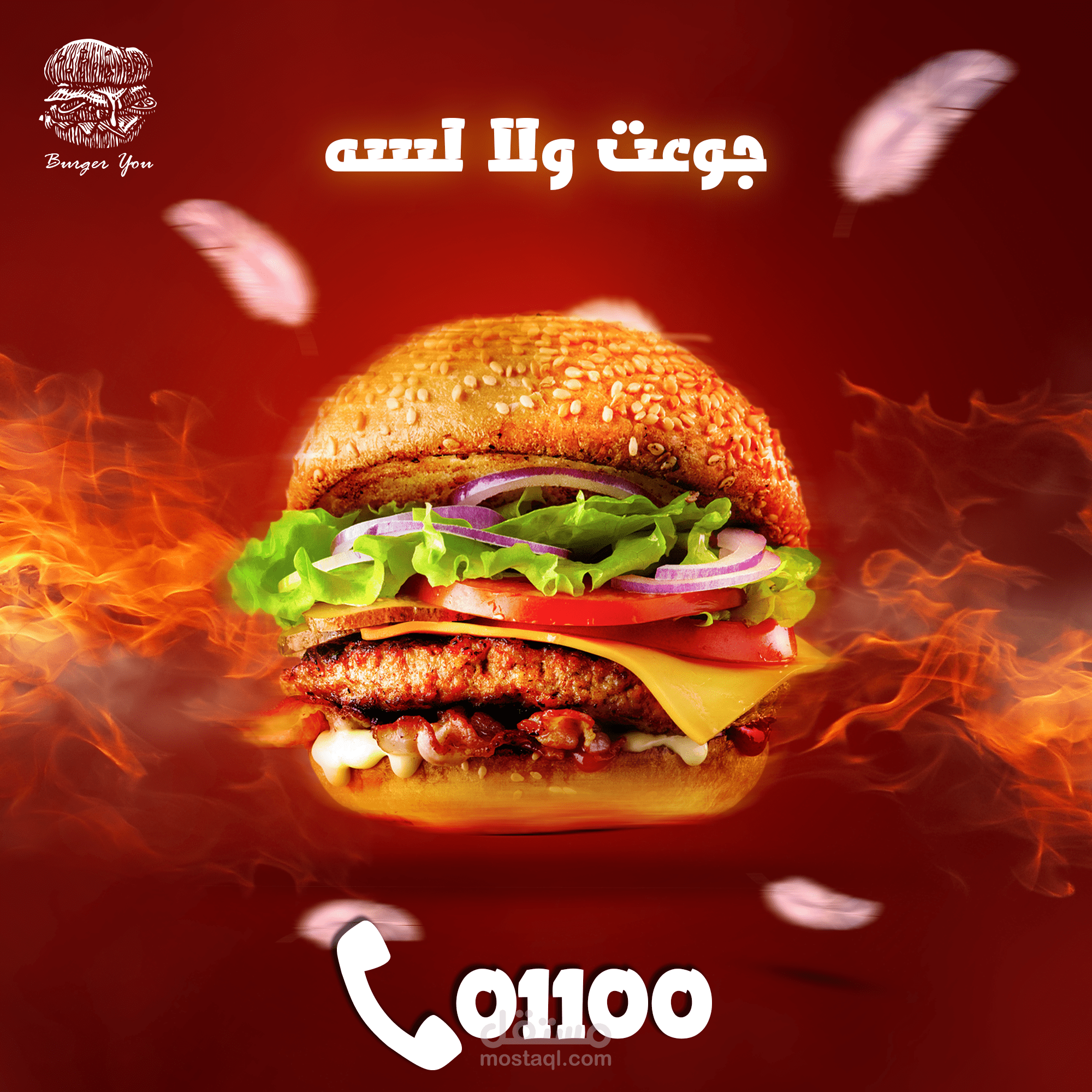 post social media to fast food (Berger)