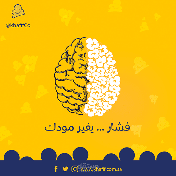 تصاميم سوشيال ميديا