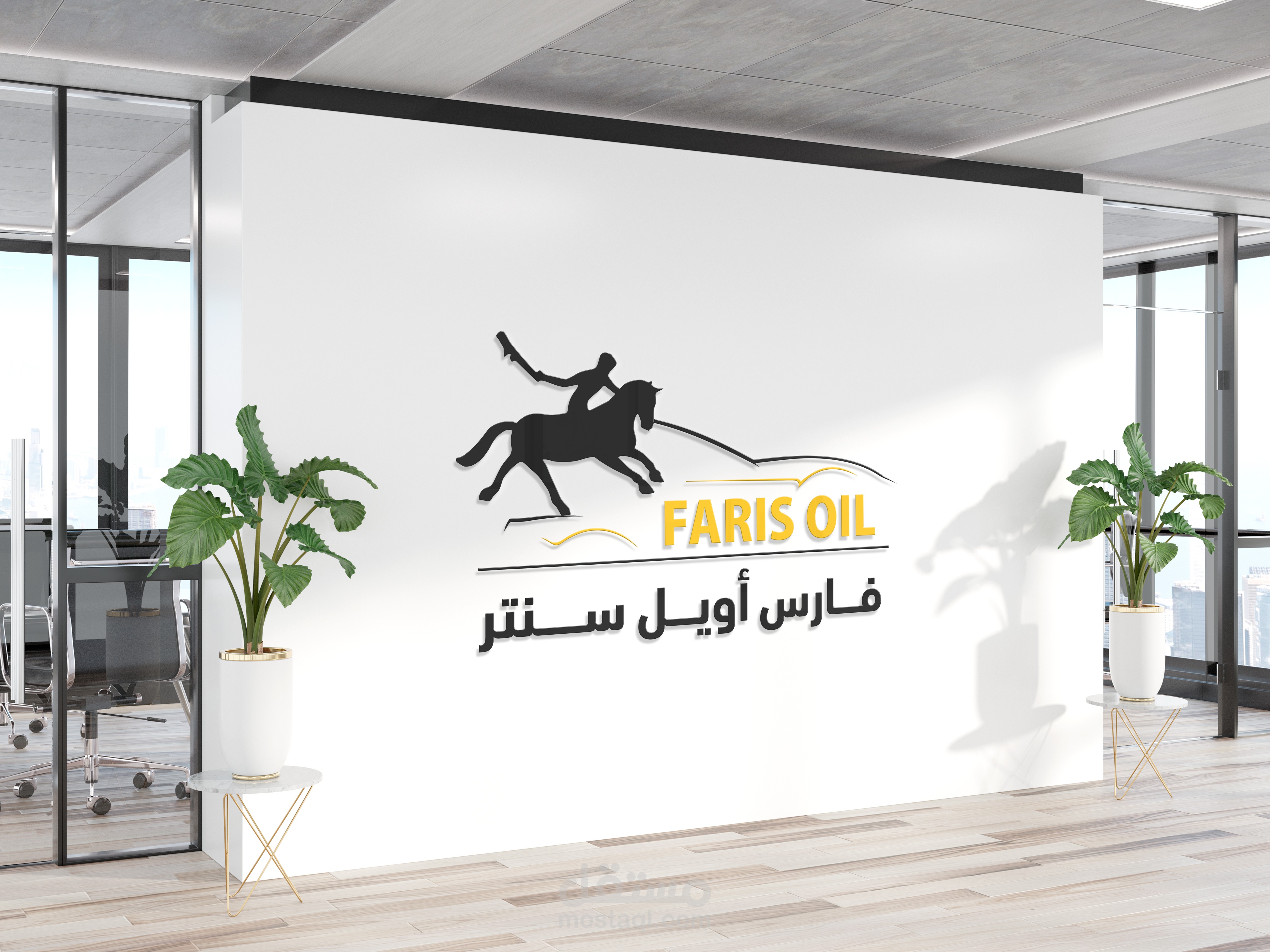 تصميم شعار معرض زيوت