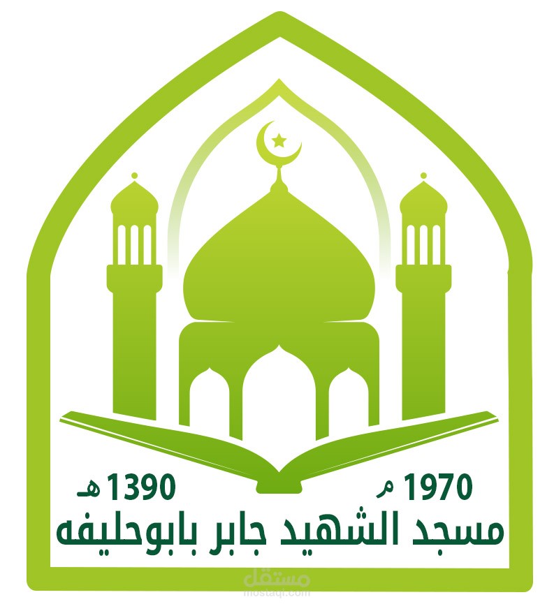 تصميم شعار لوجو