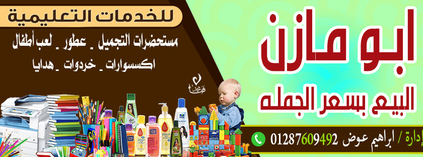 تصميم بنرات مكتبة