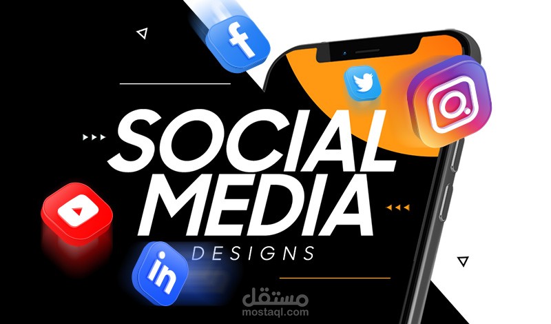 تصميم بوستات احترافية لمواقع السوشيال ميديا -Vol.01