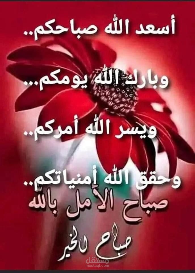 مقاله