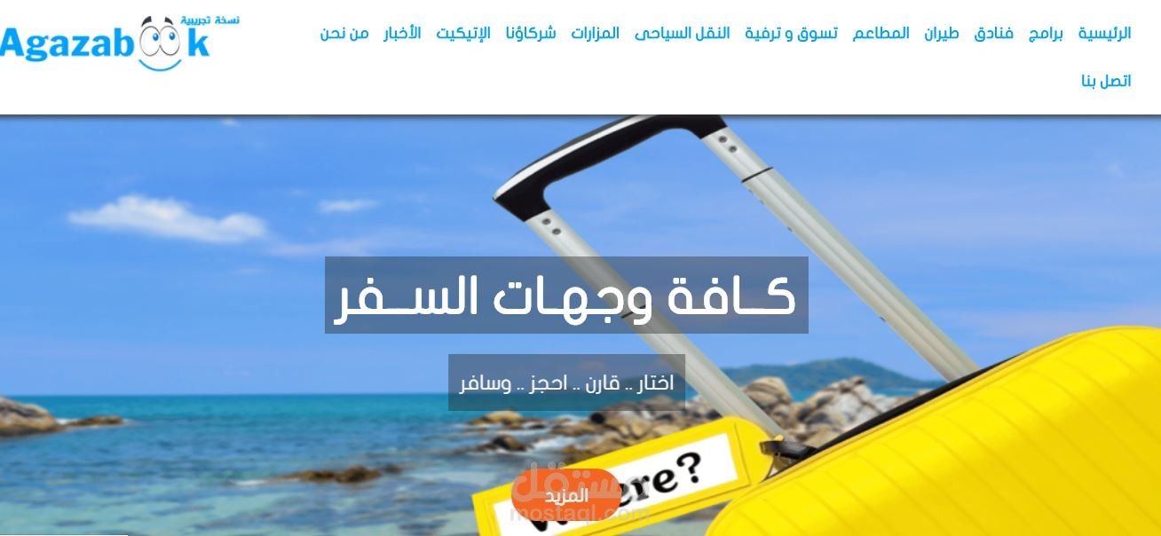 Agazabook