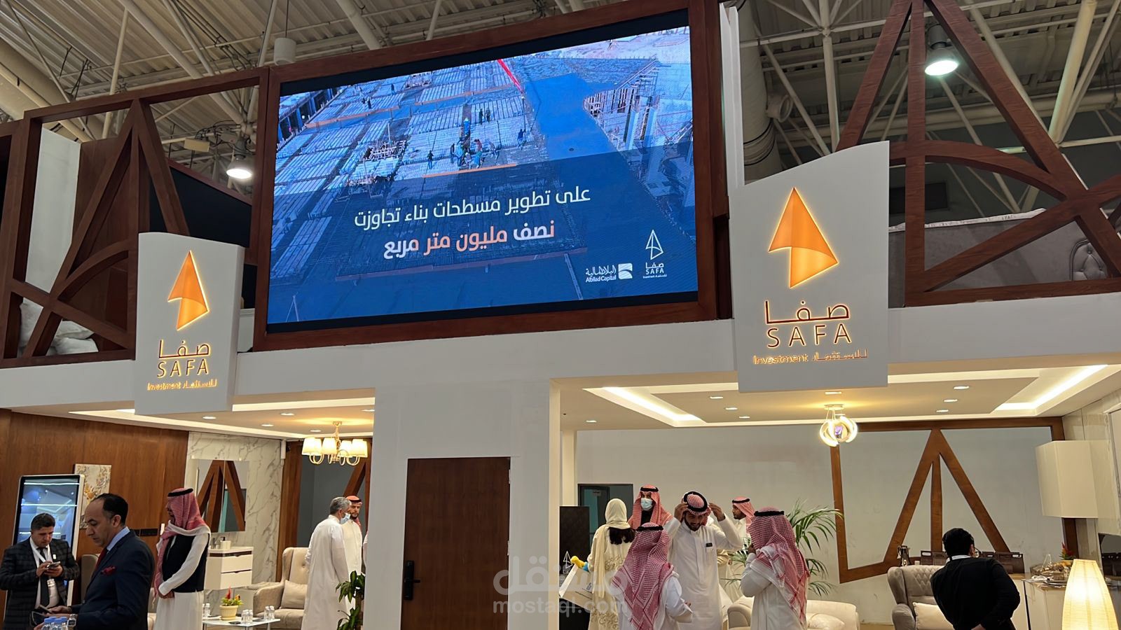معرض صفا للاستثمار العقارى ذو الطابقيين