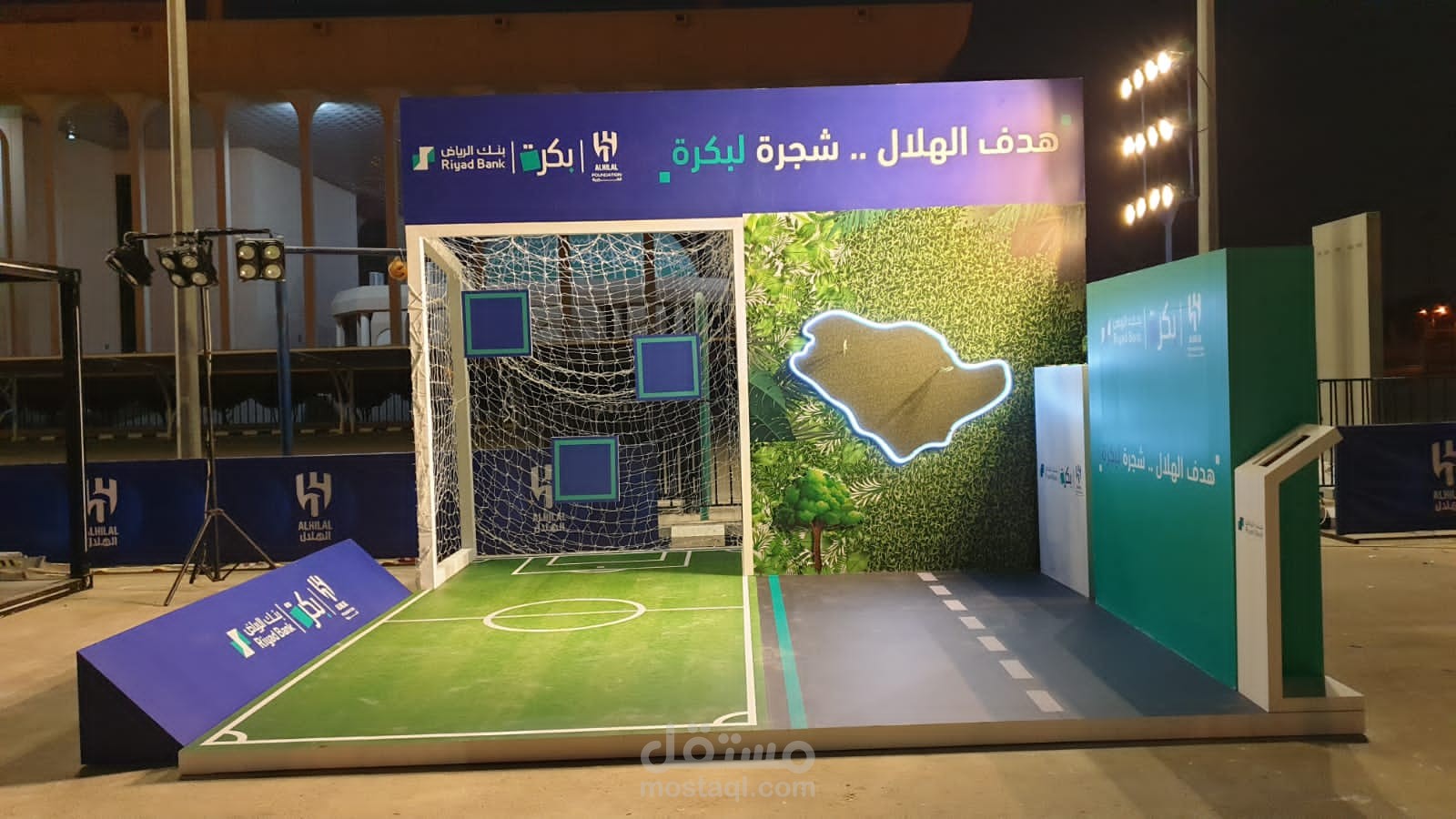 معرض بنك الرياض