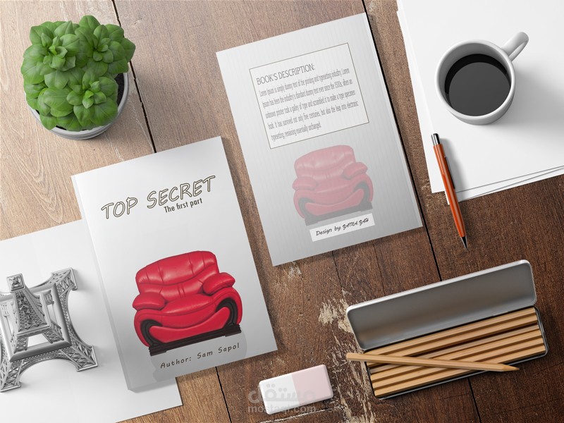 غلاف كتاب و رواية