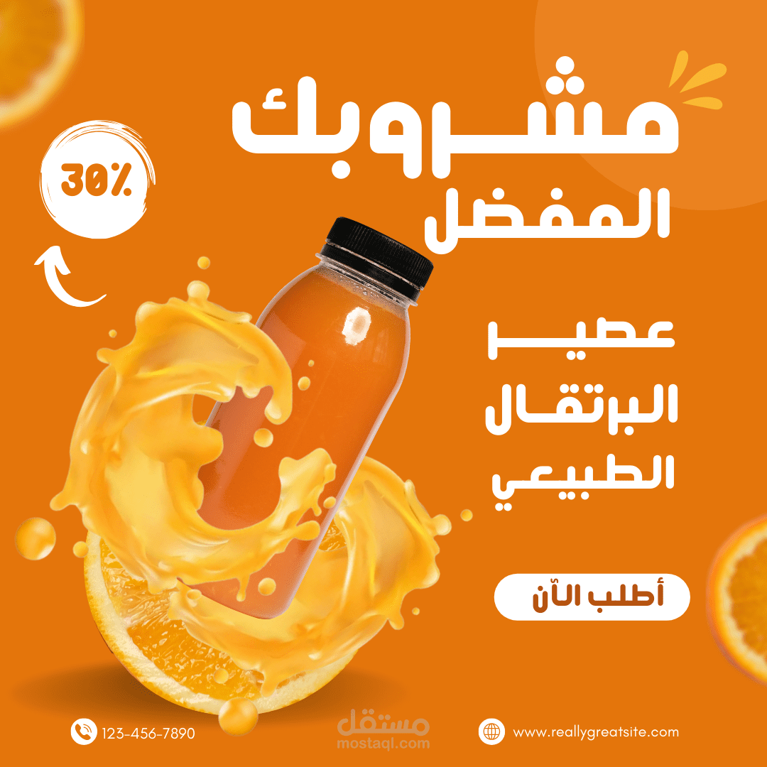 تصميم لوجو وجميع تصاميم الجرافيك بطريقة احترافية