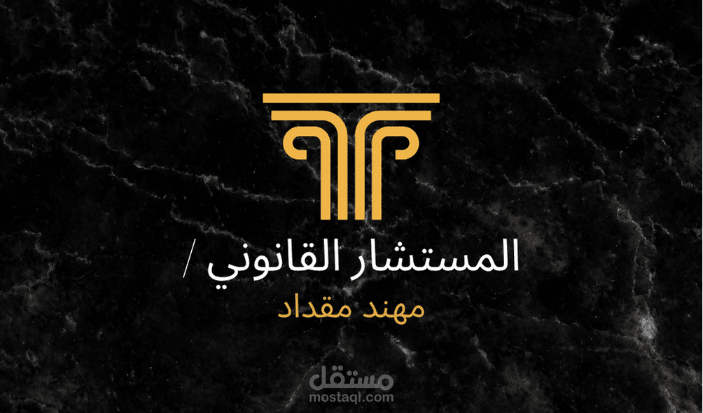 عقد اتفاق على برمجة تطبيق لشركة سعودية