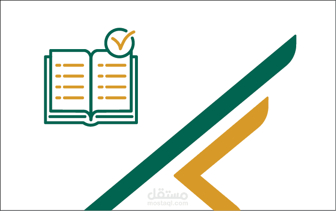ترجمة دليل إرشادي من العربية إلى الإنجليزية
