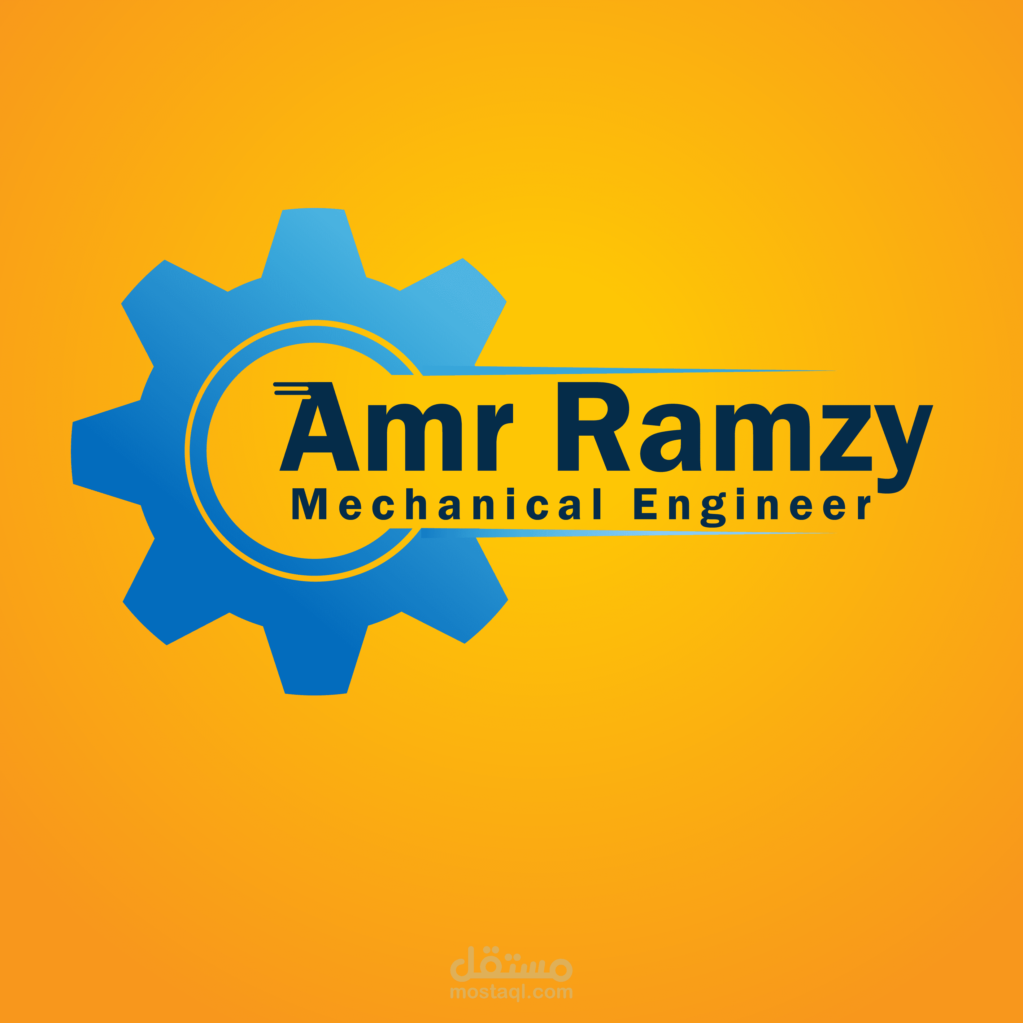 شعار البشمهندس عمرو