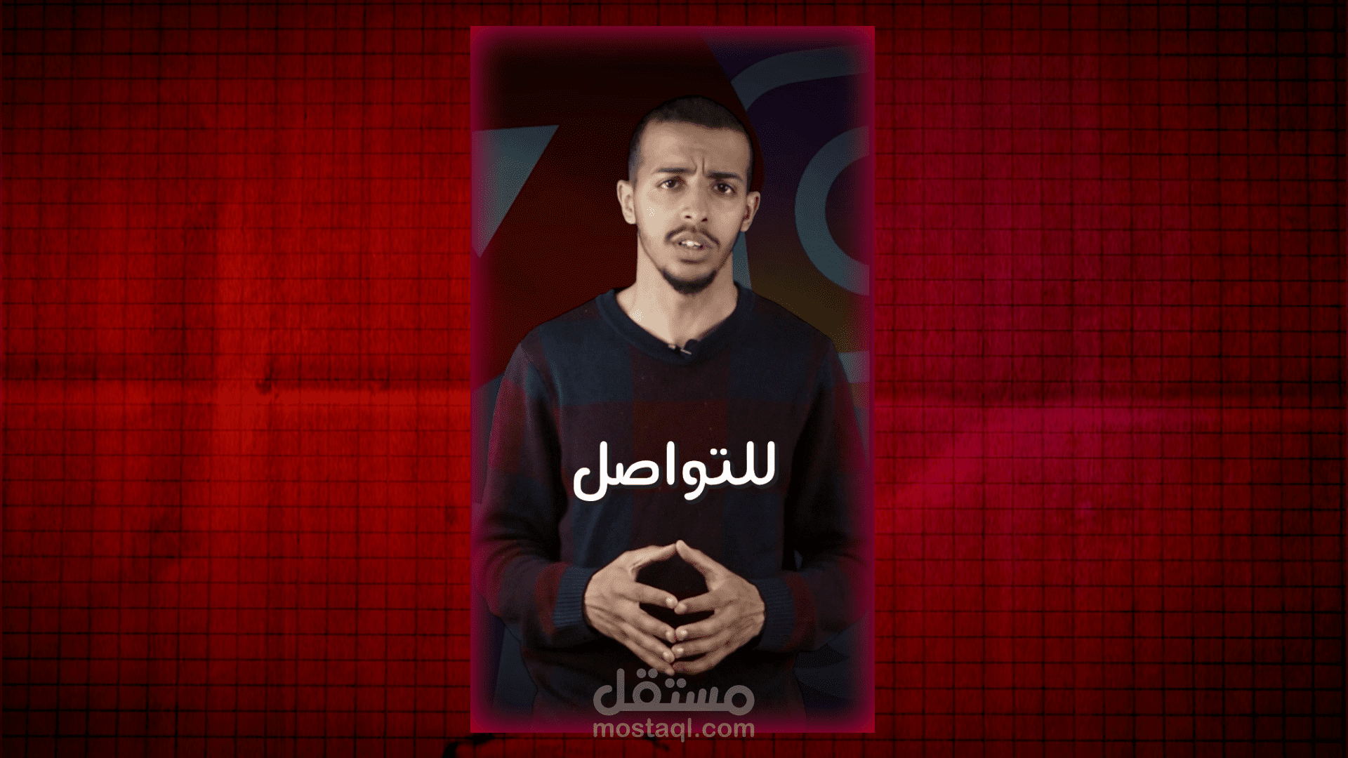 مونتاج ريل لليوتيوب