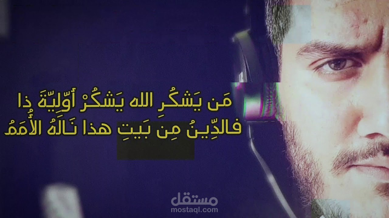 هذا الذي تعرف البطحاء وطأته-الفرزدق