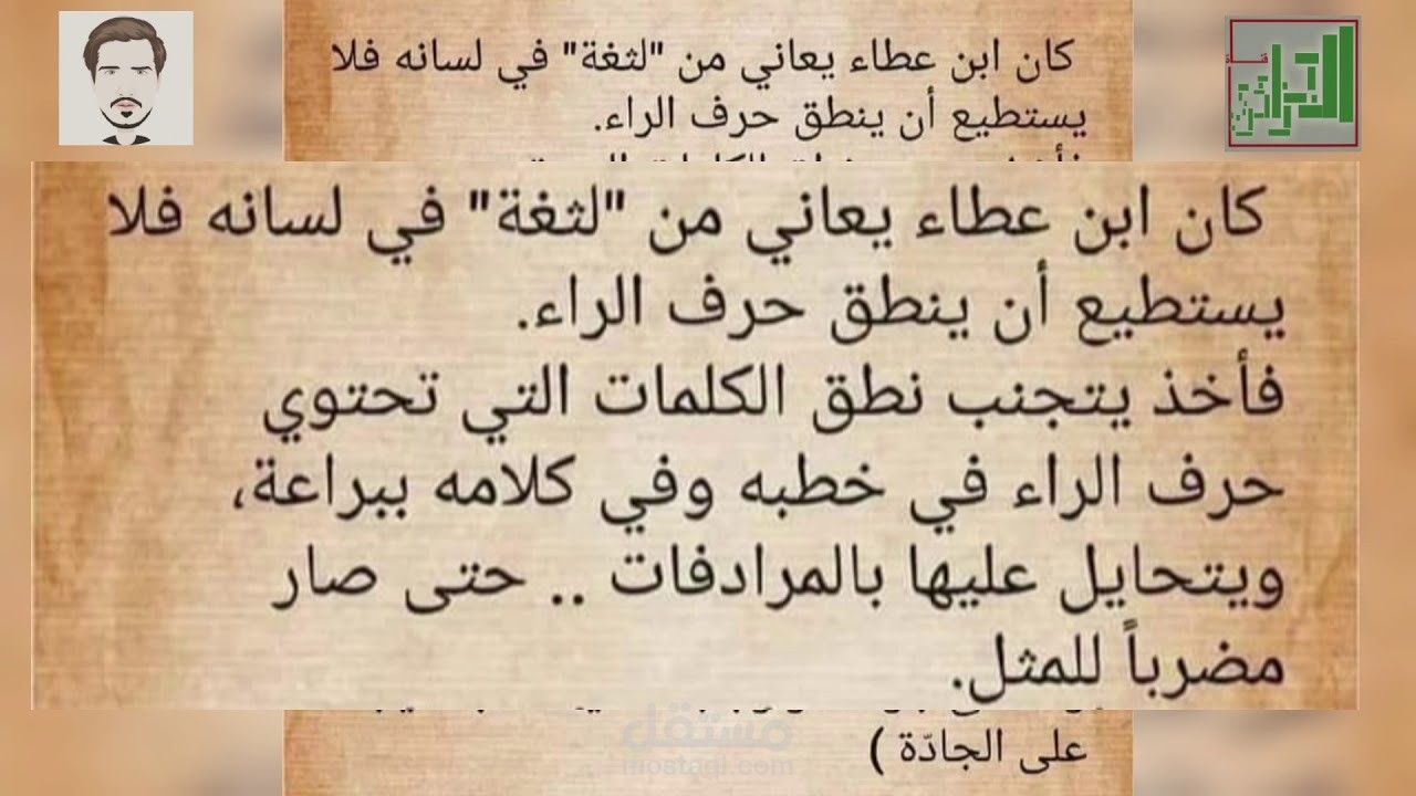 تحدي قراءة لنص ظريف