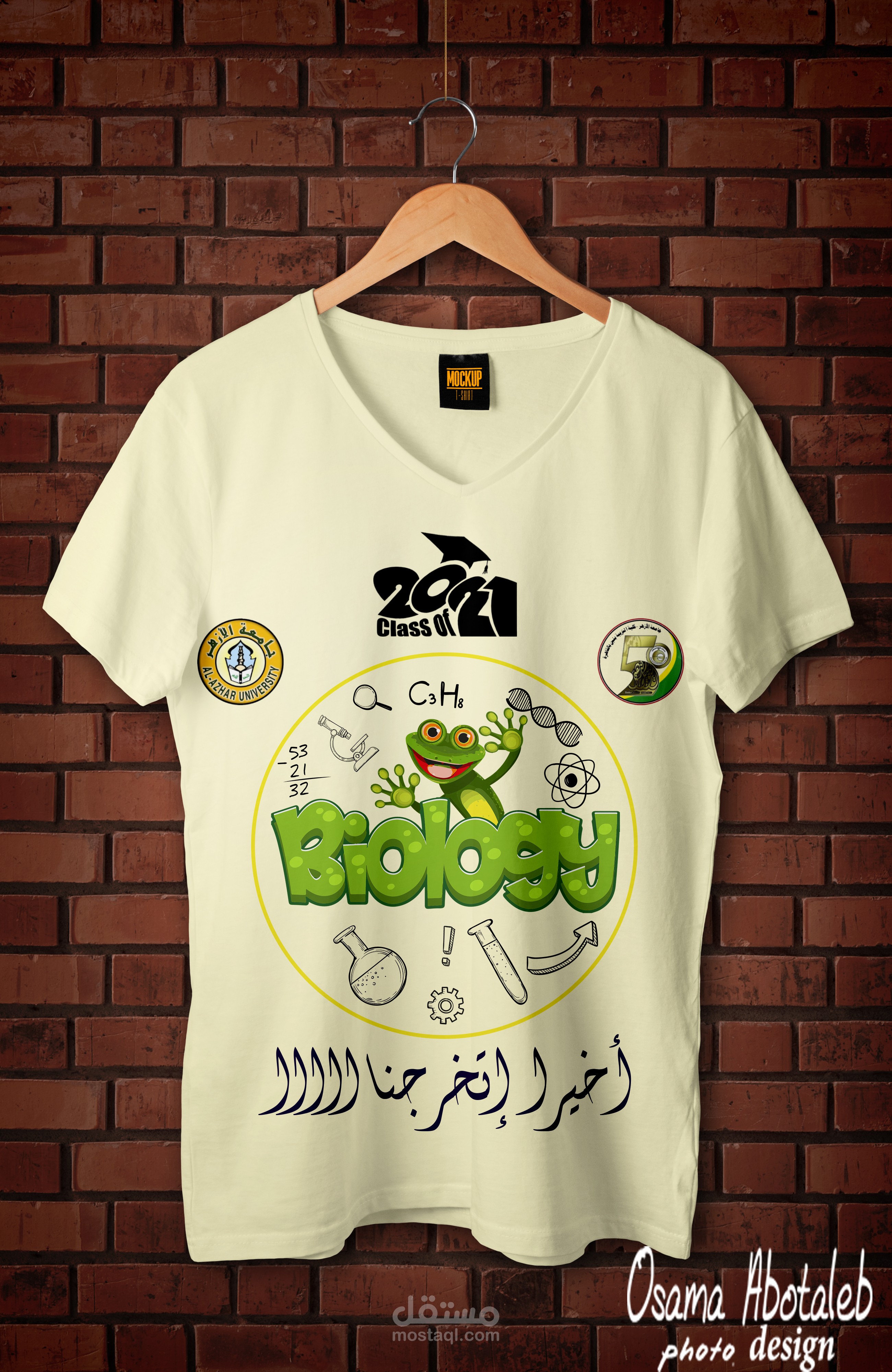تصميم تيشرت تخرج  بيولوجي