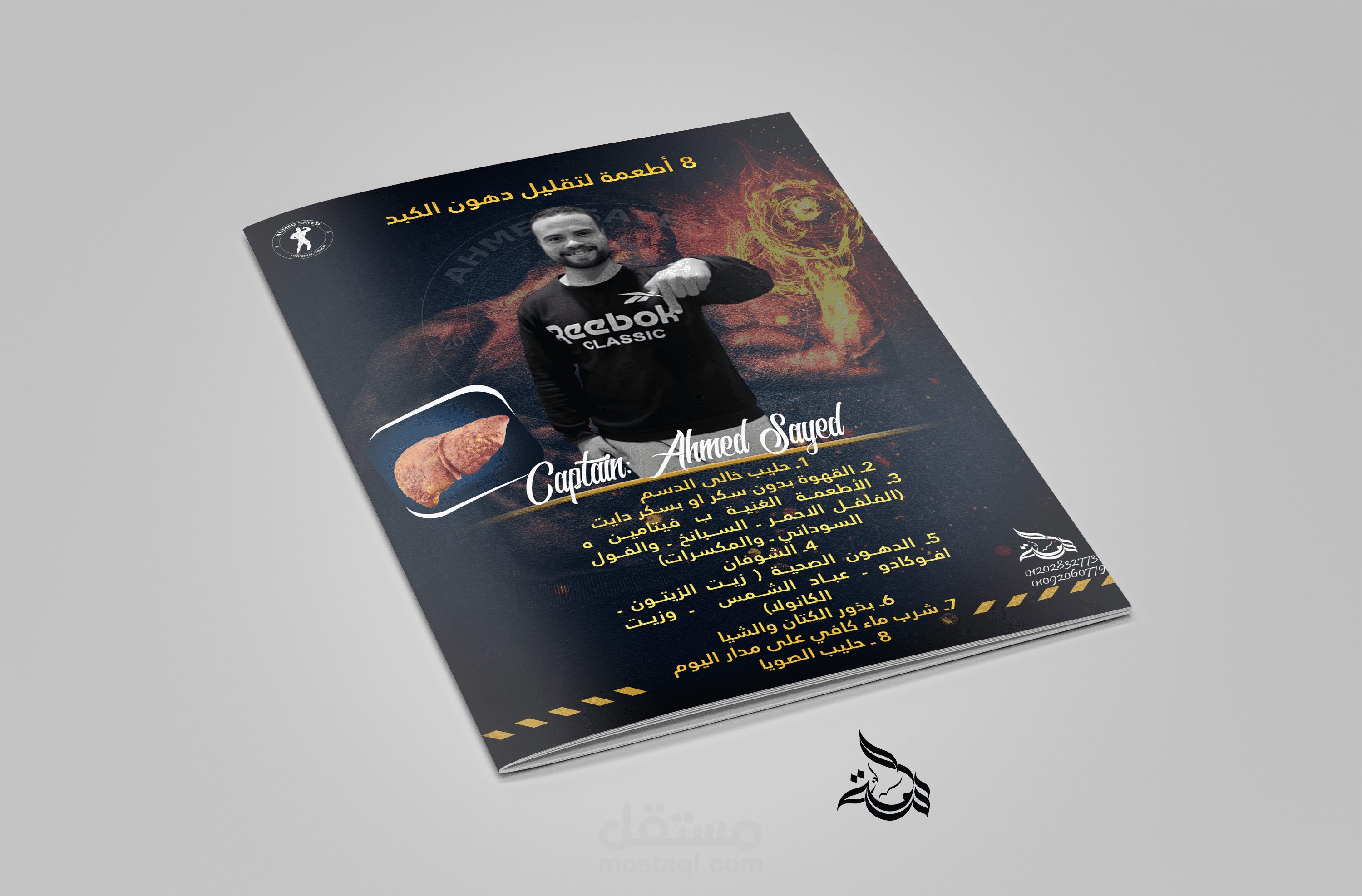 social media post gym